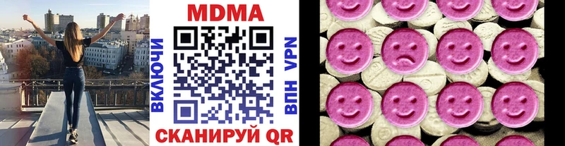 MDMA VHQ  Рязань 