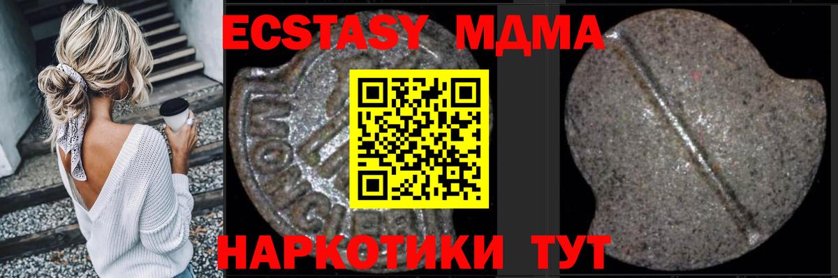 MDMA Molly Рязань