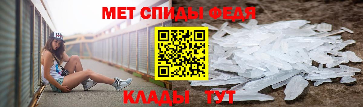 Рязань  Первитин  Вход с VPN  МЕТАМФЕТАМИН кристалл 