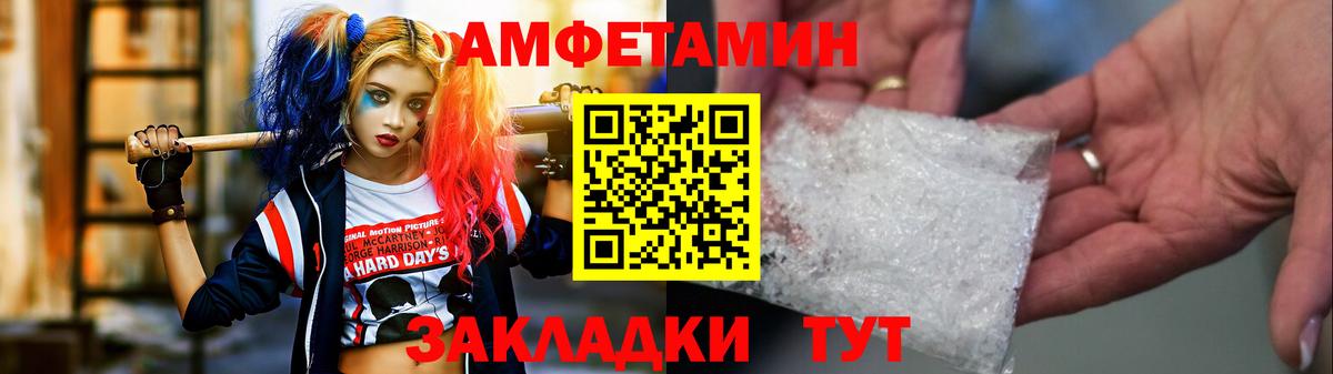 Первитин Methamphetamine Рязань