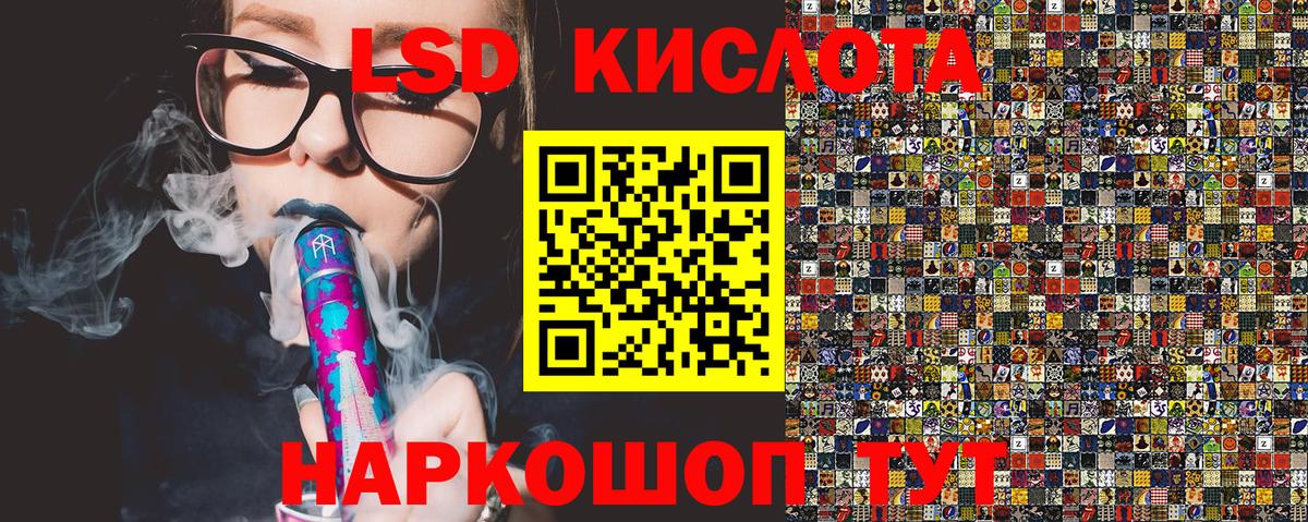 Рязань  Марки N-bome 1,5мг  Вход с VPN 