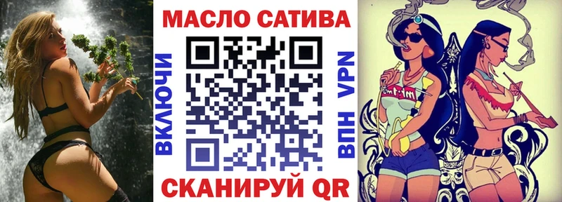 ТГК вейп с тгк  Рязань 