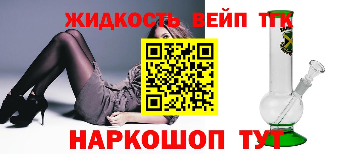 ТГК концентрат Рязань