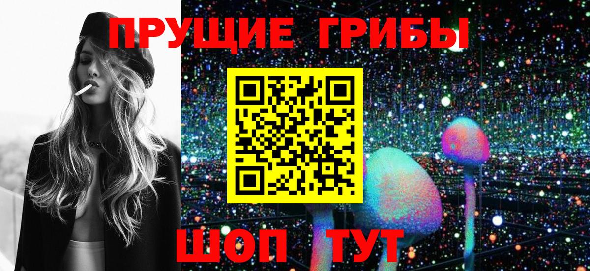 Рязань  Галлюциногенные грибы мухоморы  Вход с VPN  Галлюциногенные грибы Magic Shrooms 