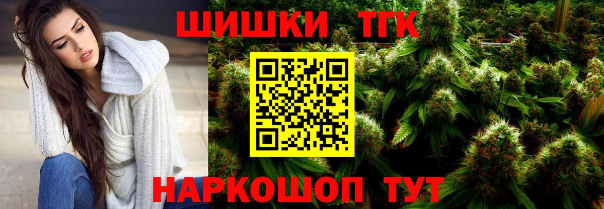 Бошки марихуана семена  Конопля Ganja  Вход с VPN  Рязань  Канабис White Widow 
