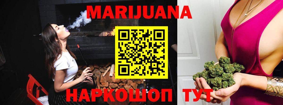 Бошки Шишки индика  МАРИХУАНА THC 21%  Рязань 