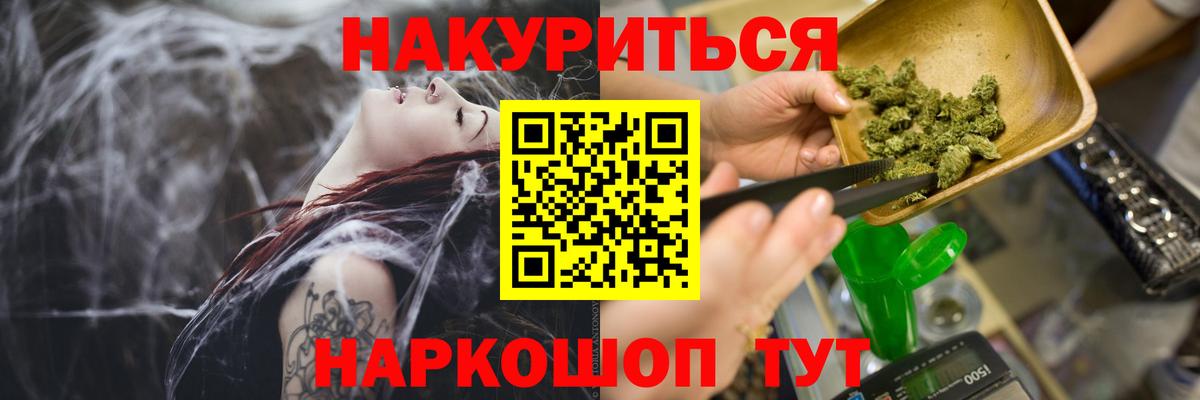 Шишки марихуана тримм Рязань