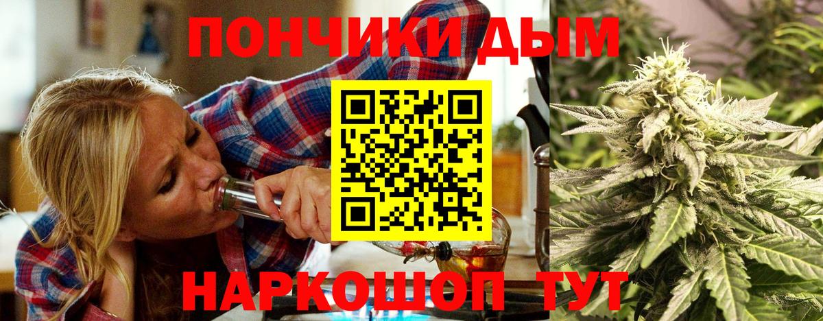Бошки марихуана сатива Рязань